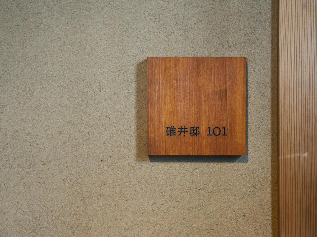Hotel Minamo à Ukiha Extérieur photo